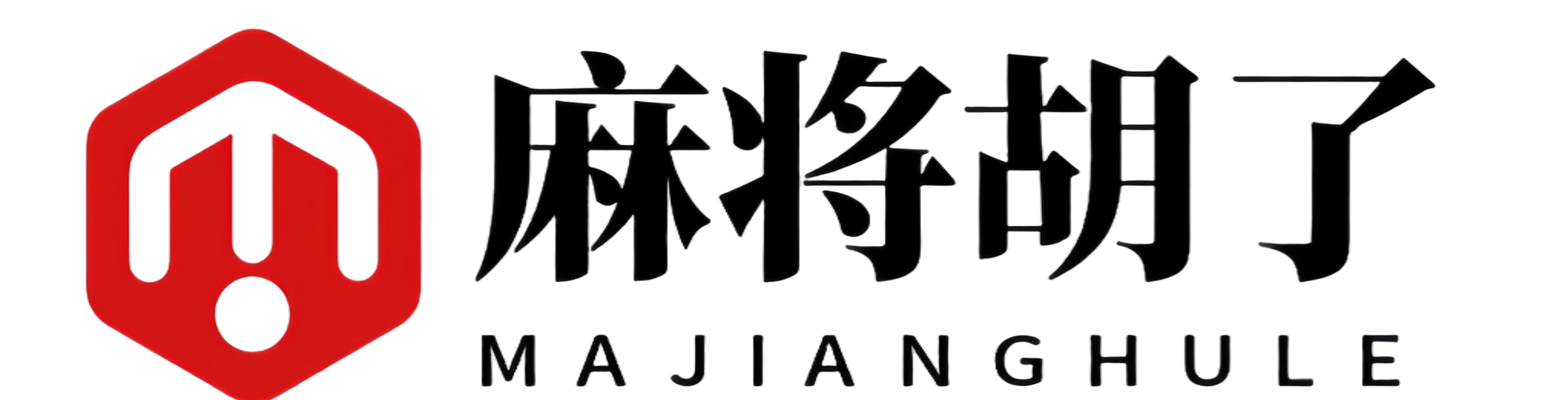 PG麻将胡了App下载｜安卓版与iOS安装指南